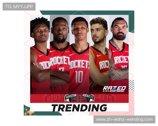 火箭队2006年阵容完整名单与赛季表现解析